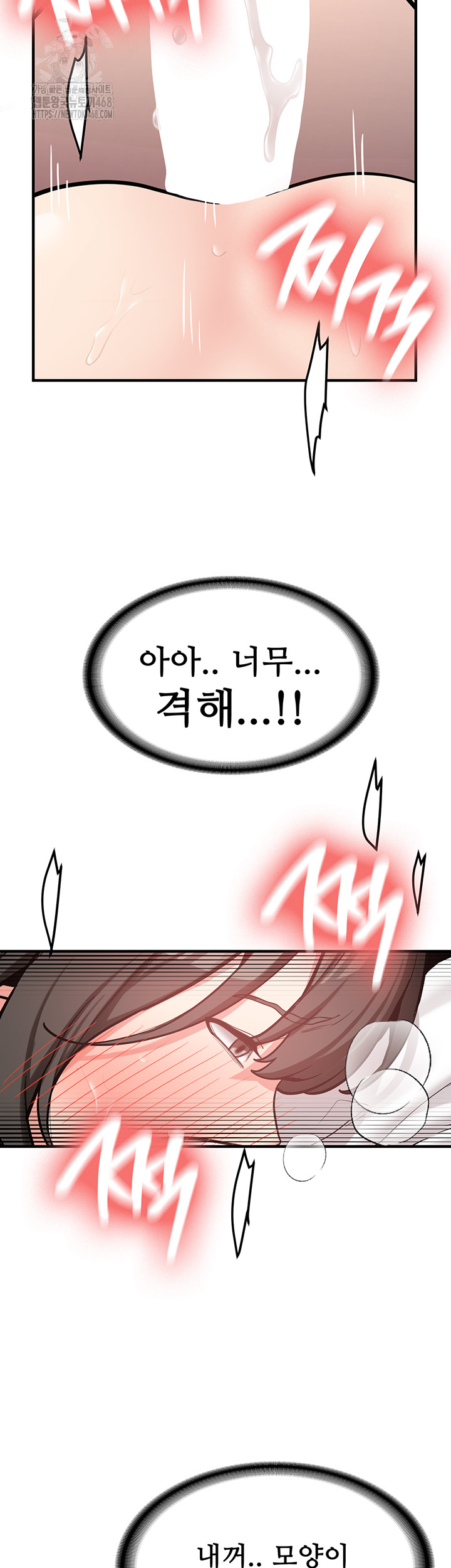 Pickup! Raw - Chapter 10 [photo 17] - MangaPorn