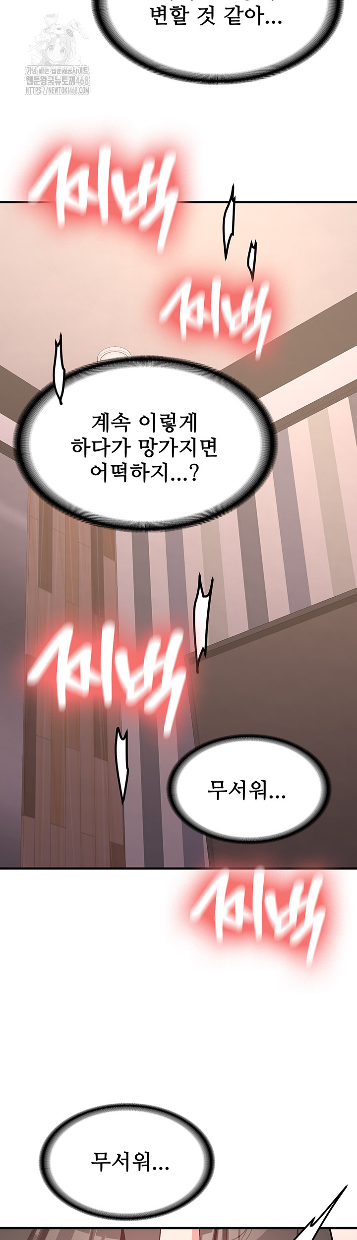 Pickup! Raw - Chapter 10 [photo 18] - MangaPorn