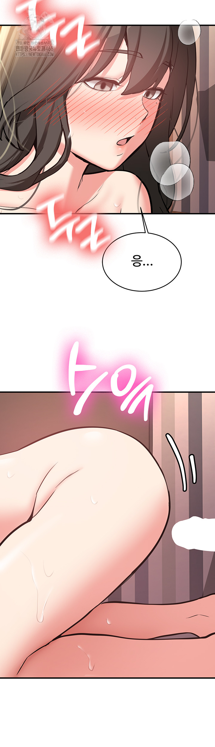 Pickup! Raw - Chapter 10 [photo 2] - MangaPorn