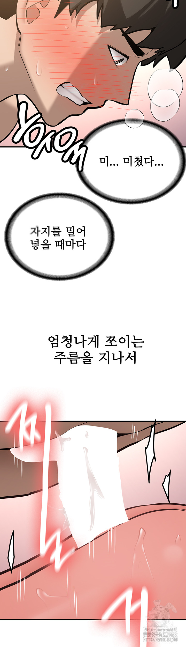 Pickup! Raw - Chapter 10 [photo 28] - MangaPorn