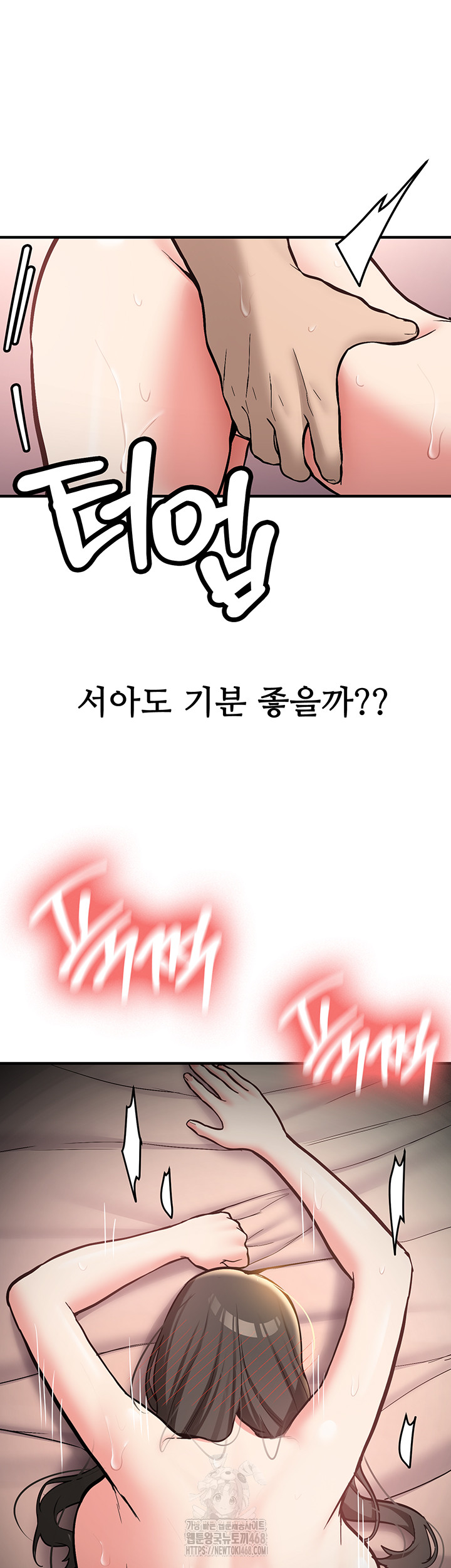 Pickup! Raw - Chapter 10 [photo 30] - MangaPorn