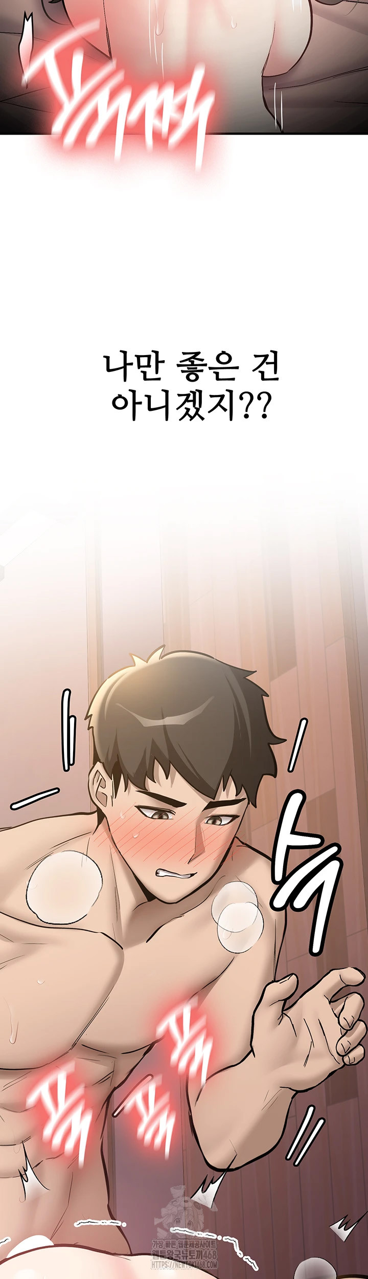 Pickup! Raw - Chapter 10 [photo 31] - MangaPorn