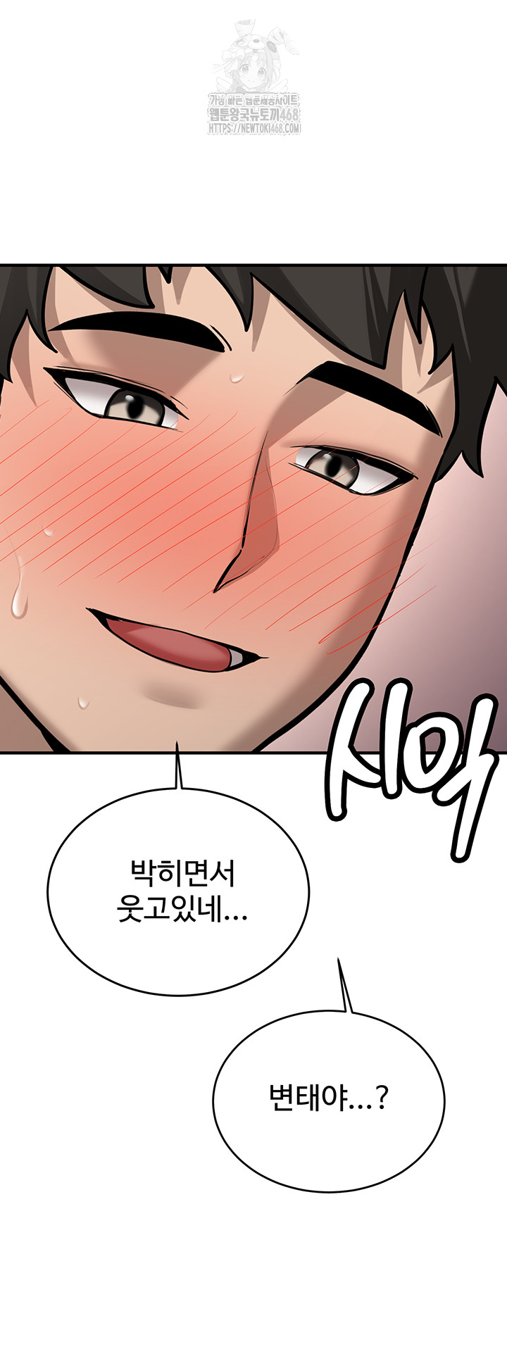 Pickup! Raw - Chapter 10 [photo 34] - MangaPorn