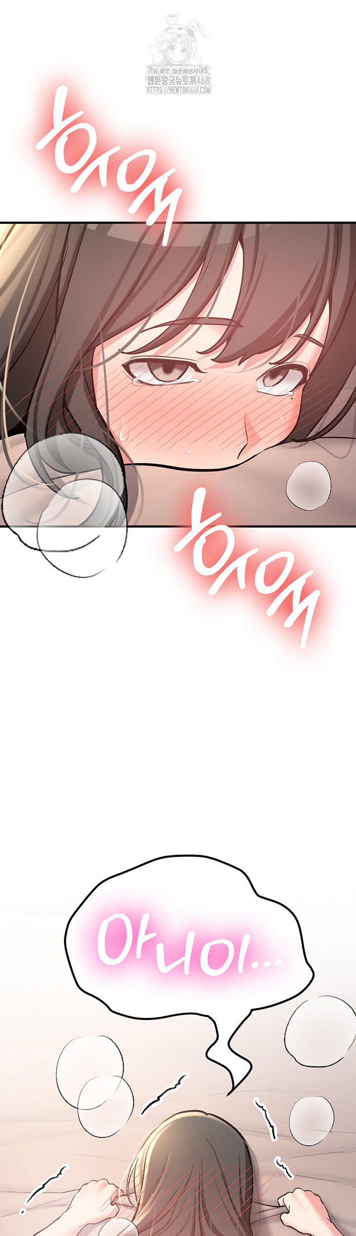 Pickup! Raw - Chapter 10 [photo 51] - MangaPorn