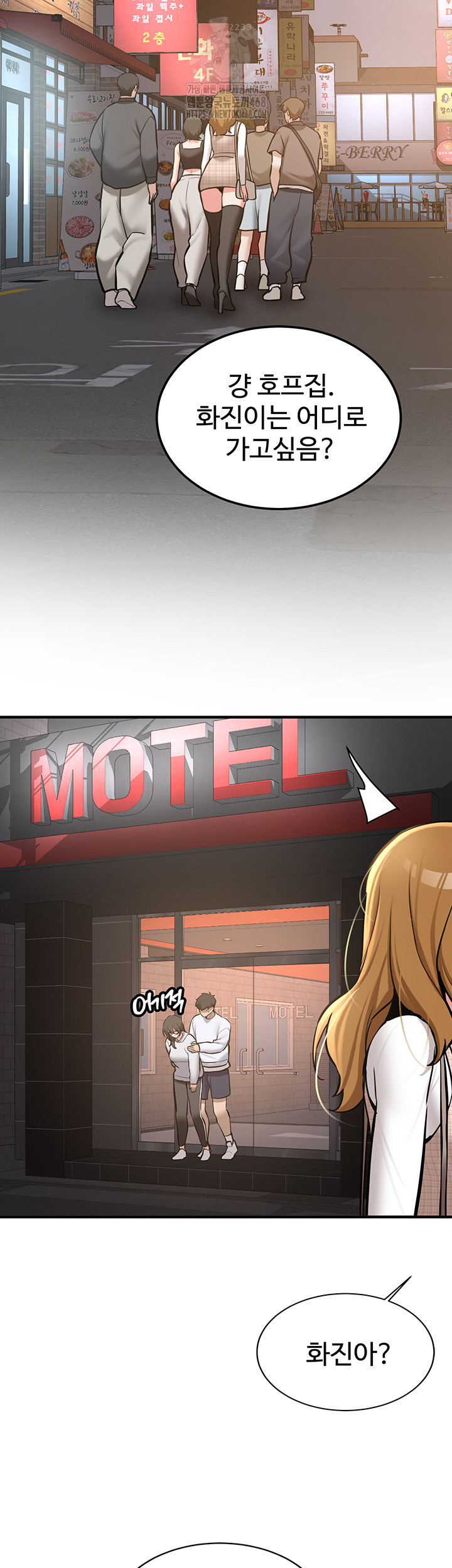 Pickup! Raw - Chapter 10 [photo 55] - MangaPorn