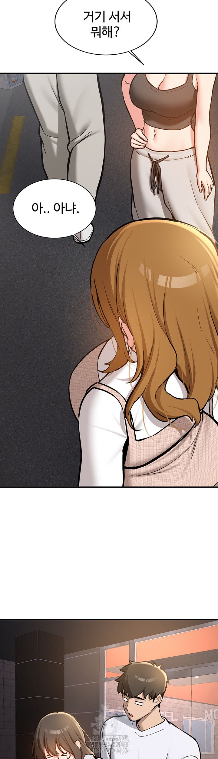 Pickup! Raw - Chapter 10 [photo 56] - MangaPorn