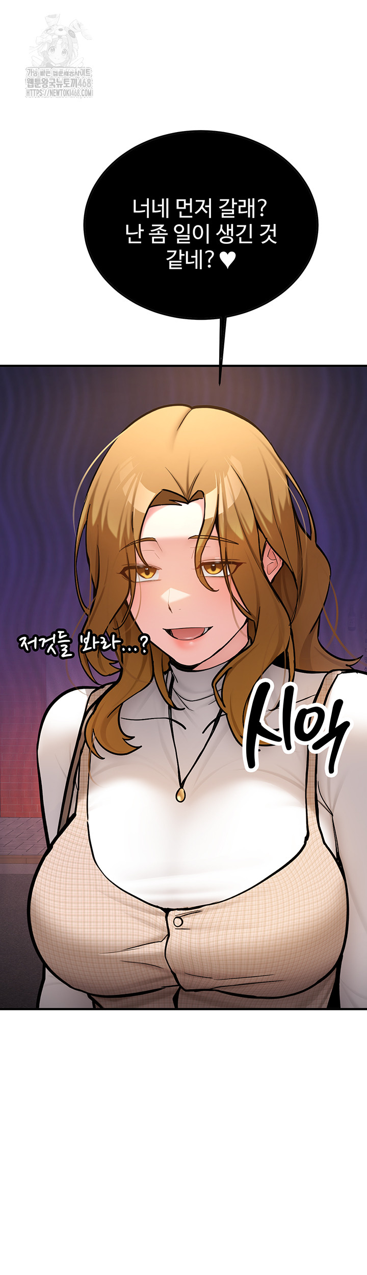 Pickup! Raw - Chapter 10 [photo 58] - MangaPorn