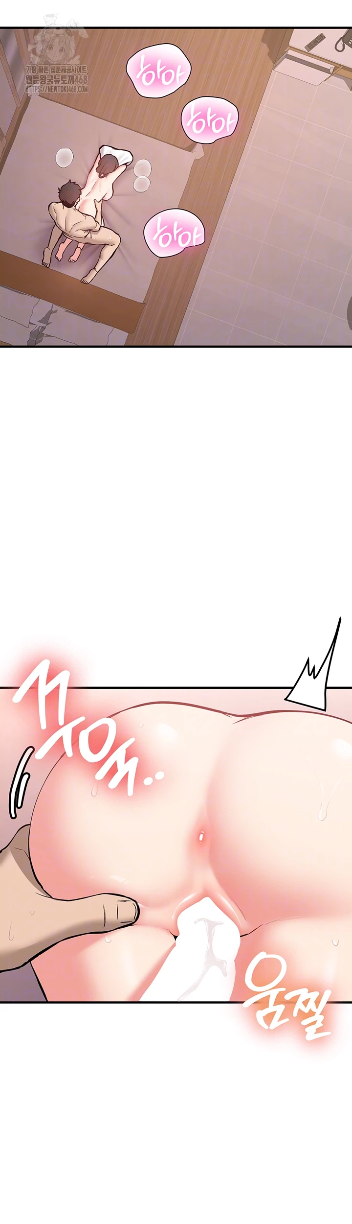 Pickup! Raw - Chapter 10 [photo 6] - MangaPorn