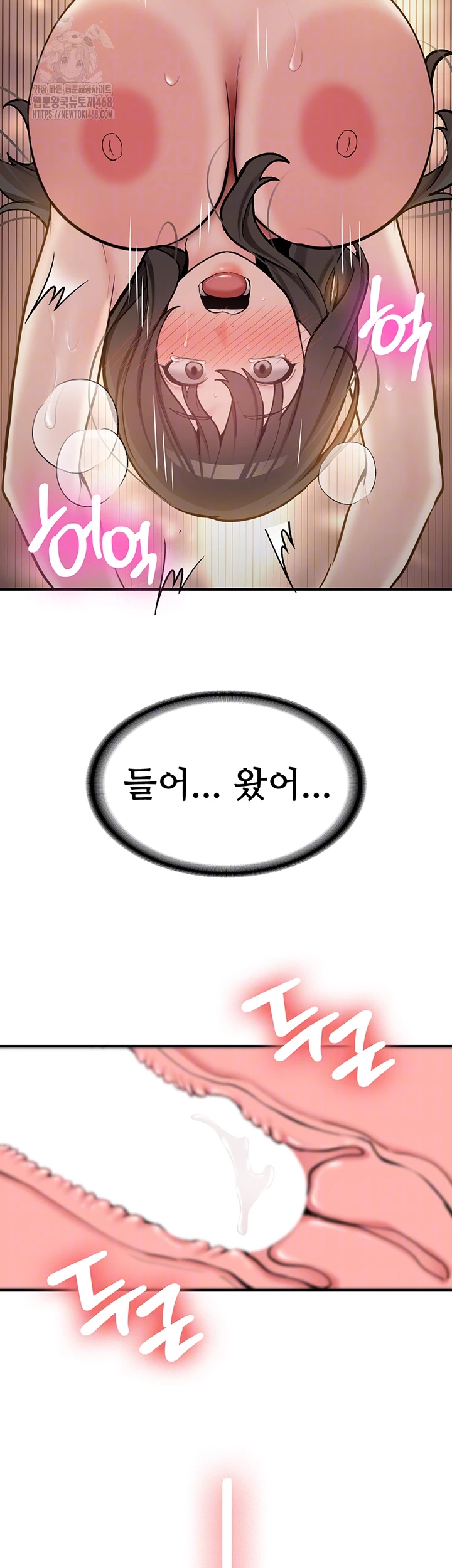 Pickup! Raw - Chapter 10 [photo 9] - MangaPorn