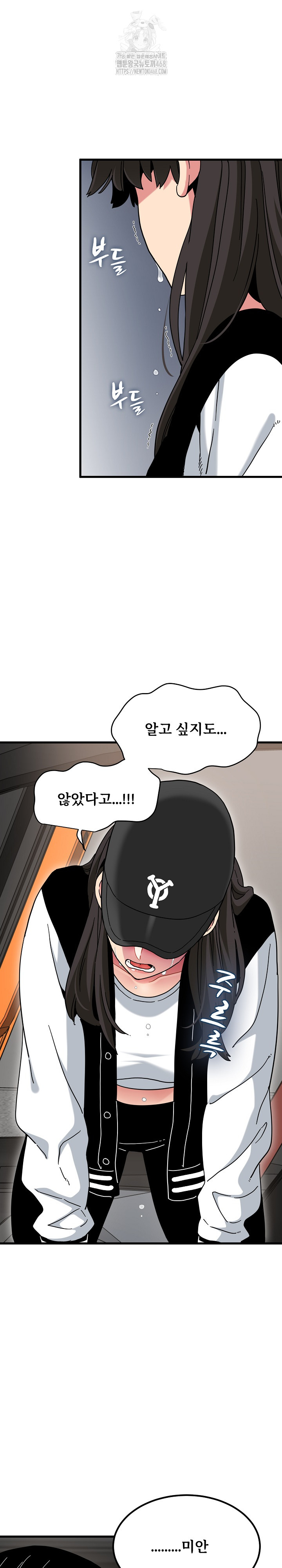 A Turning Point Raw - Chapter 117 [photo 10] - MangaPorn