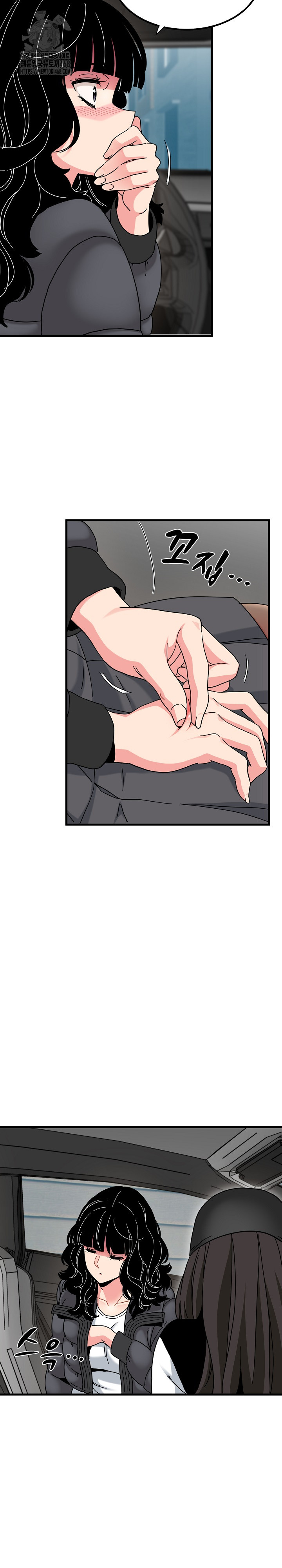 A Turning Point Raw - Chapter 117 [photo 11] - MangaPorn