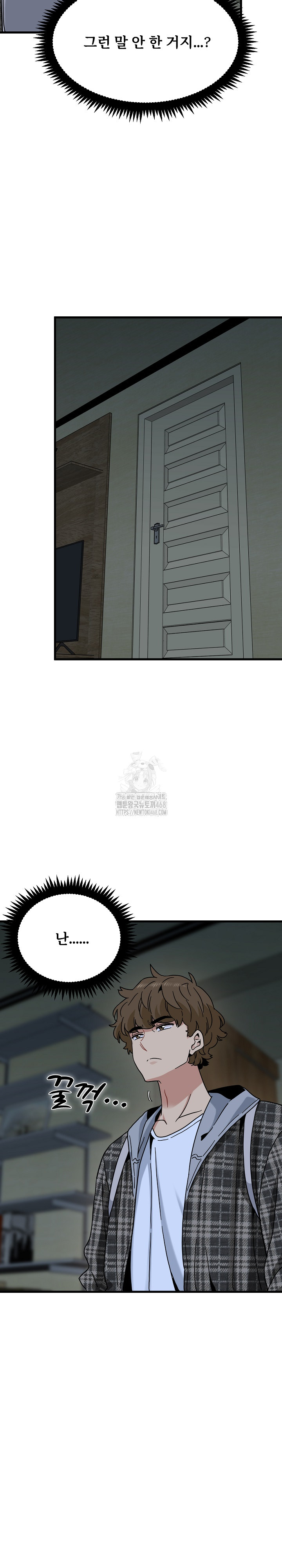 A Turning Point Raw - Chapter 117 [photo 21] - MangaPorn