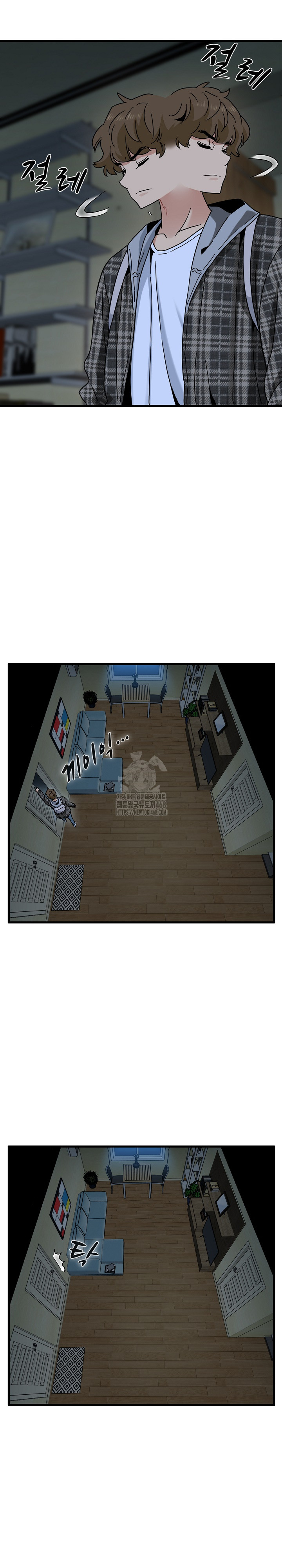 A Turning Point Raw - Chapter 117 [photo 22] - MangaPorn