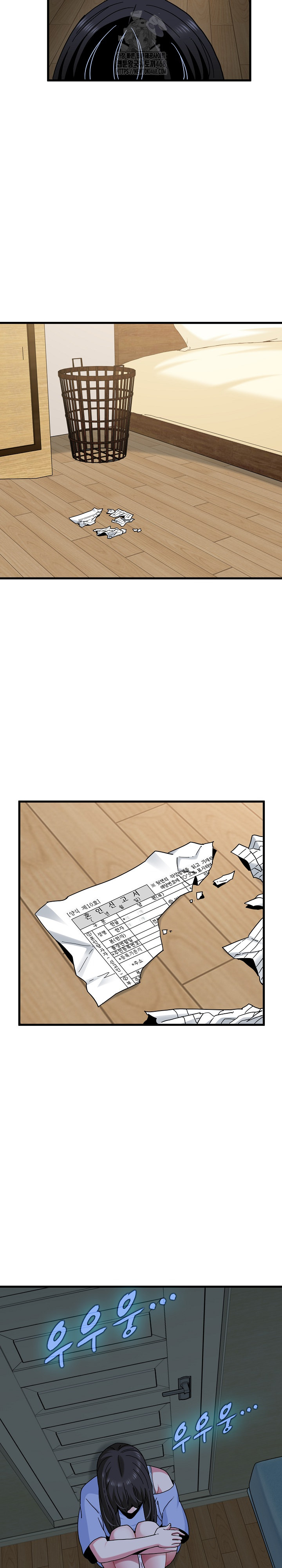 A Turning Point Raw - Chapter 117 [photo 27] - MangaPorn