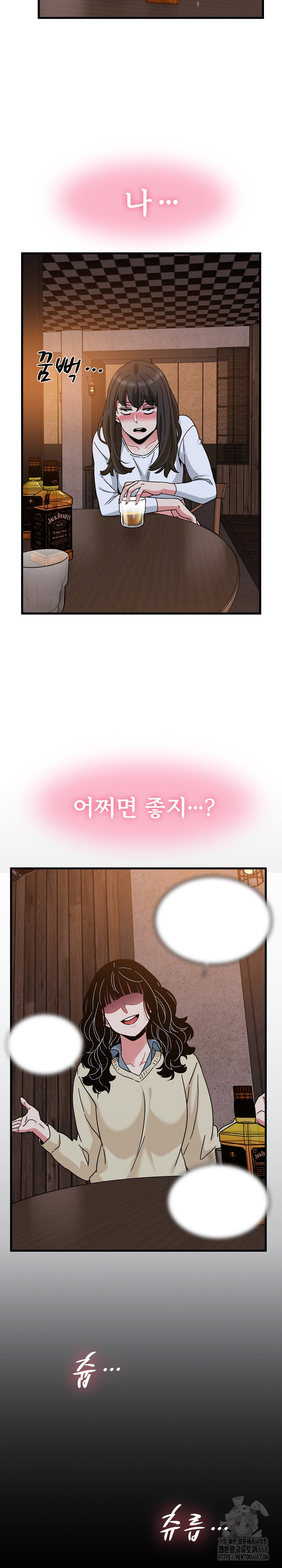 A Turning Point Raw - Chapter 117 [photo 30] - MangaPorn