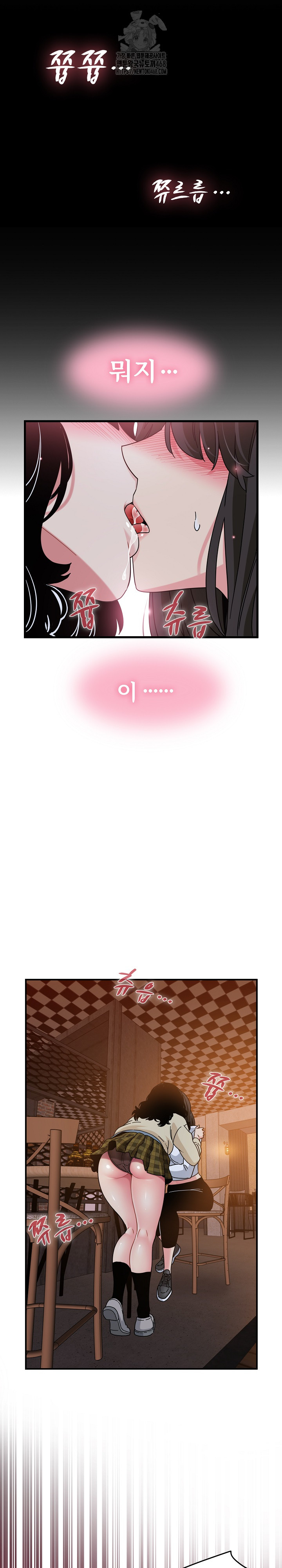 A Turning Point Raw - Chapter 117 [photo 31] - MangaPorn