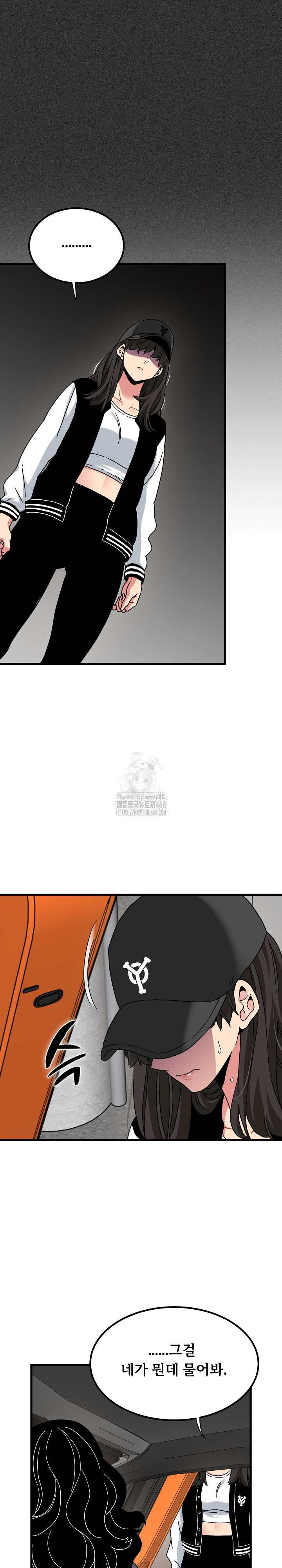 A Turning Point Raw - Chapter 117 [photo 7] - MangaPorn