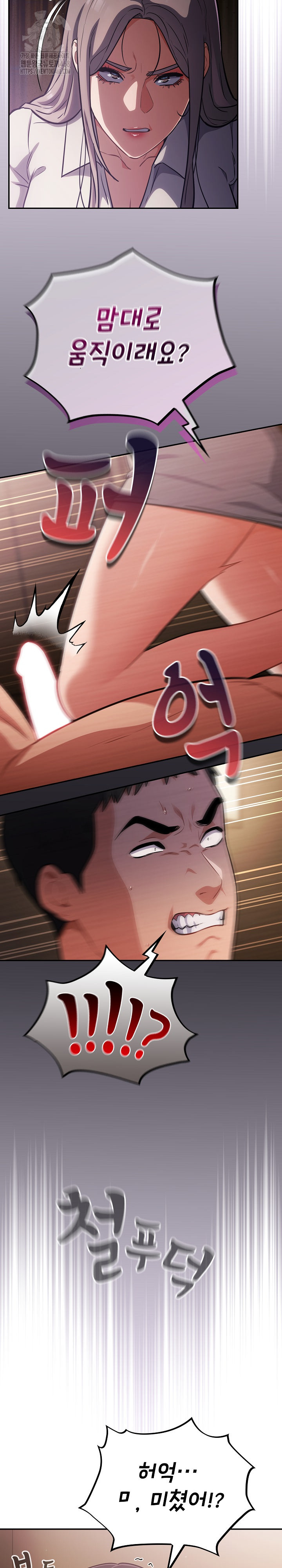 Stupid Virus Raw - Chapter 60 [photo 16] - MangaPorn