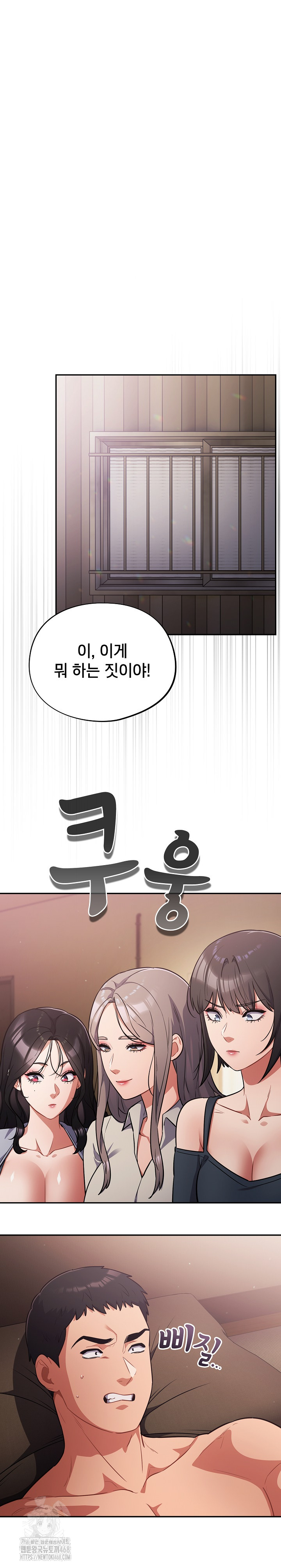 Stupid Virus Raw - Chapter 60 [photo 2] - MangaPorn