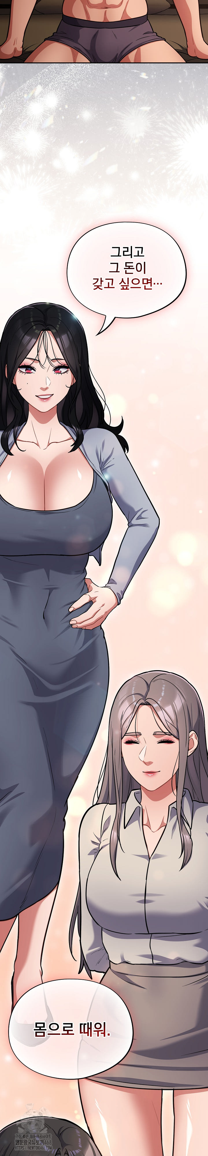 Stupid Virus Raw - Chapter 60 [photo 9] - MangaPorn