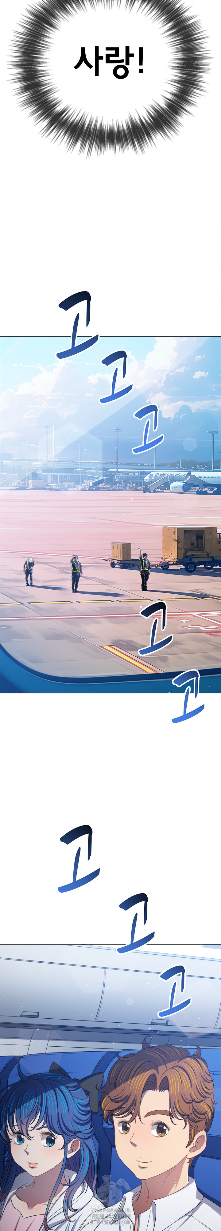 My High School Bully Raw - Chapter 287 [photo 11] - MangaPorn