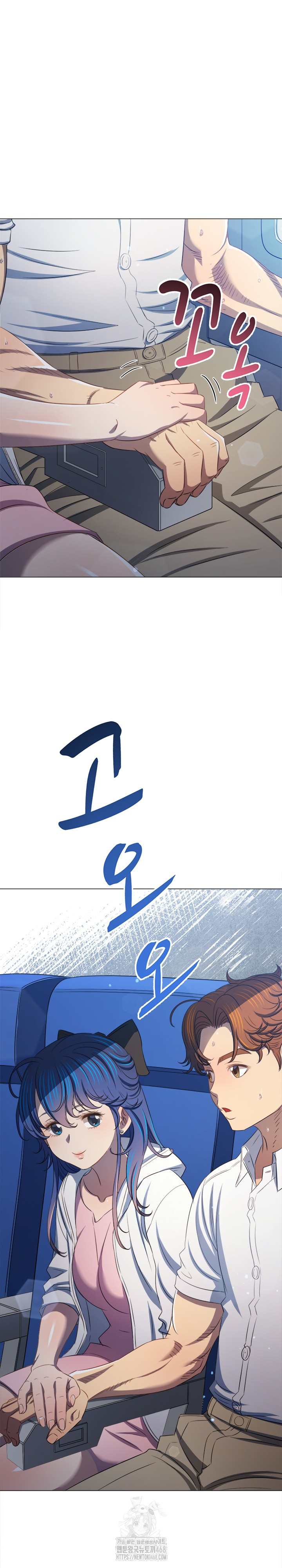 My High School Bully Raw - Chapter 287 [photo 15] - MangaPorn