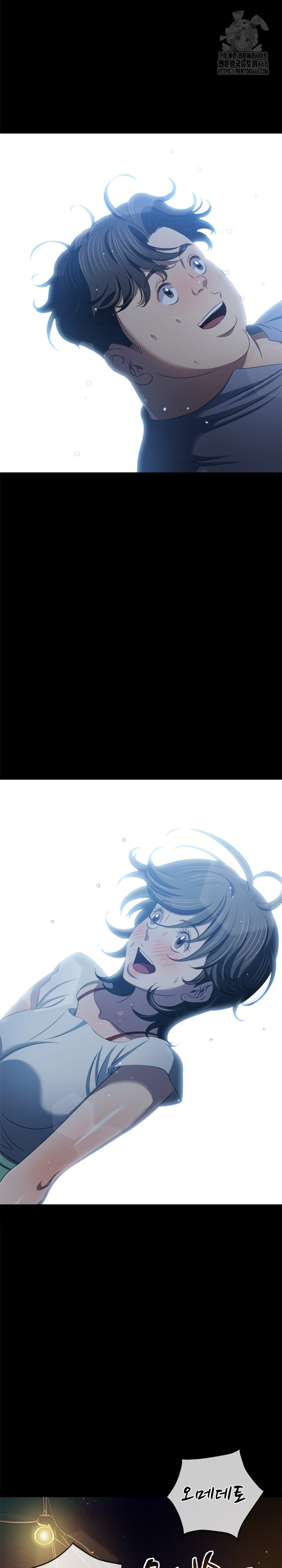 My High School Bully Raw - Chapter 287 [photo 4] - MangaPorn