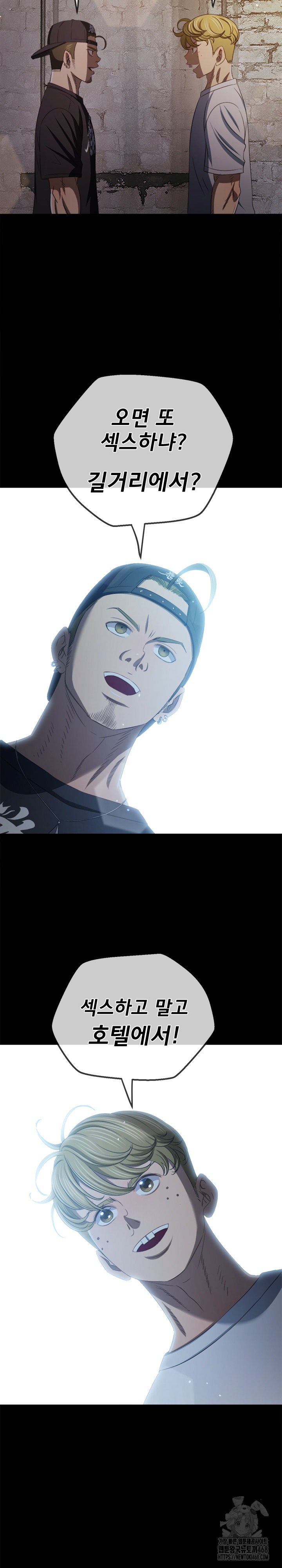 My High School Bully Raw - Chapter 287 [photo 7] - MangaPorn