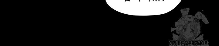 The Servant’s Story Raw - Chapter 61 [photo 17] - MangaPorn