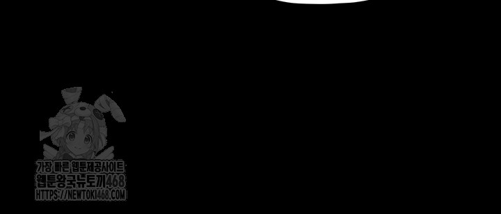 The Servant’s Story Raw - Chapter 61 [photo 31] - MangaPorn