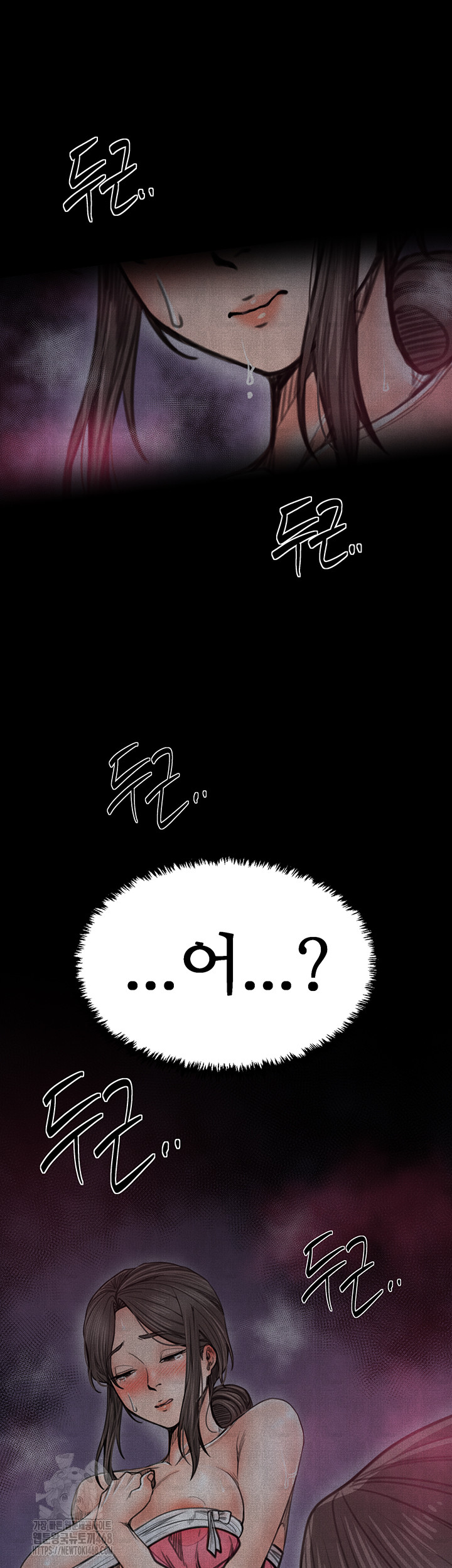 The Servant’s Story Raw - Chapter 61 [photo 40] - MangaPorn