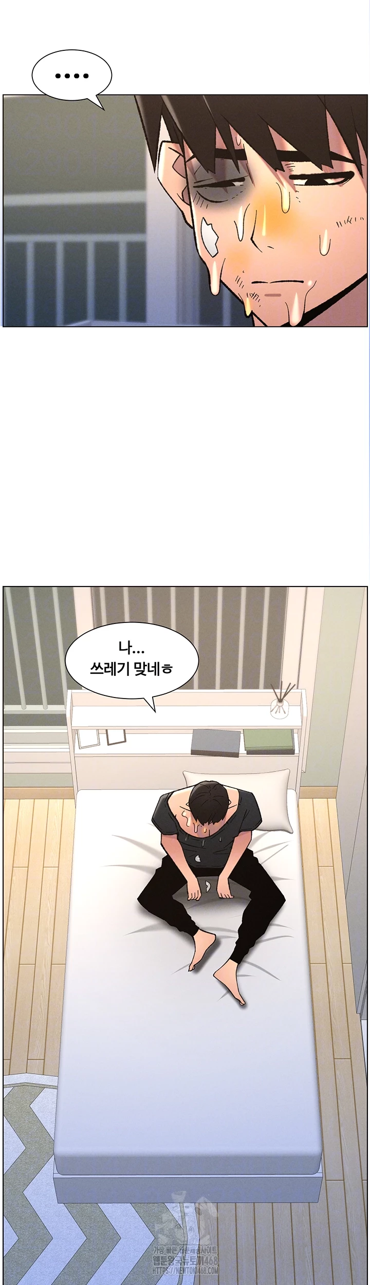 A Secret Lesson With My Younger Sister Raw - Chapter 83 [photo 11] - MangaPorn