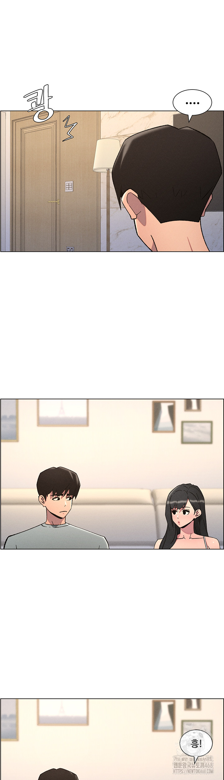 A Secret Lesson With My Younger Sister Raw - Chapter 83 [photo 17] - MangaPorn