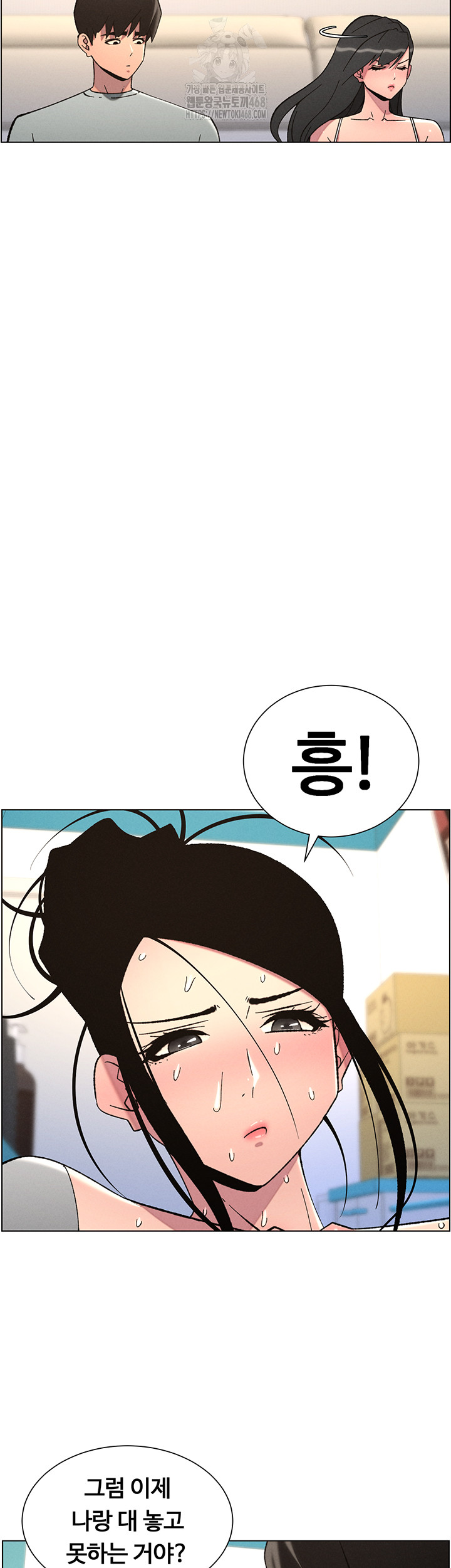 A Secret Lesson With My Younger Sister Raw - Chapter 83 [photo 18] - MangaPorn