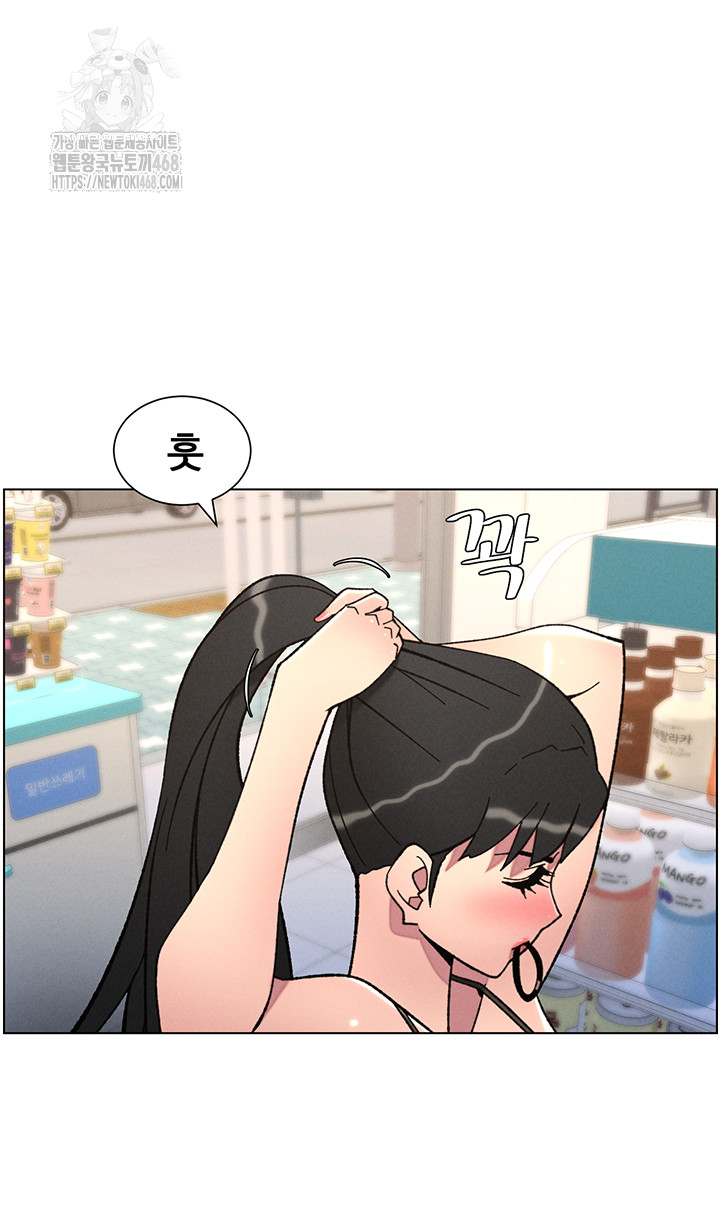 A Secret Lesson With My Younger Sister Raw - Chapter 83 [photo 40] - MangaPorn