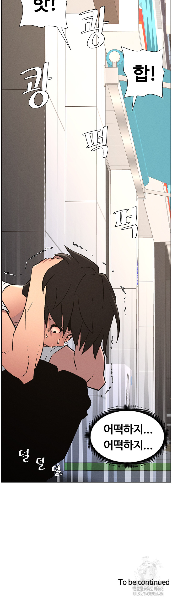 A Secret Lesson With My Younger Sister Raw - Chapter 83 [photo 42] - MangaPorn