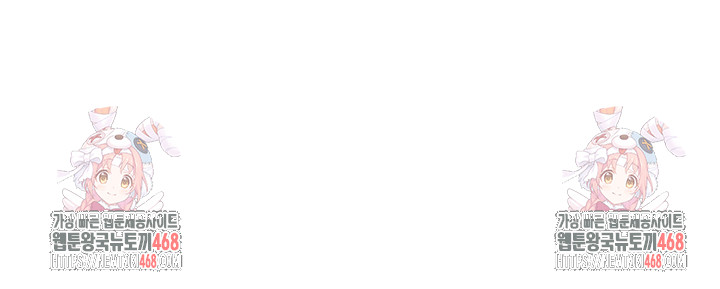 A Secret Lesson With My Younger Sister Raw - Chapter 83 [photo 43] - MangaPorn