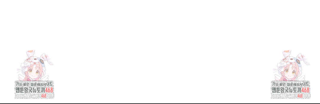 Could it Be True? Raw - Chapter 161 [photo 14] - MangaPorn