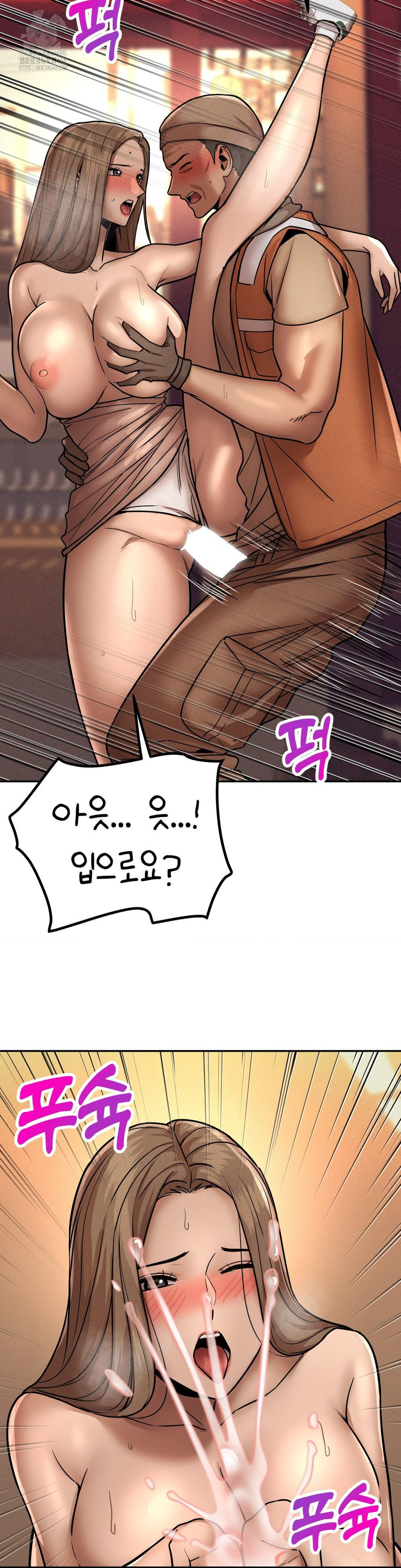 Could it Be True? Raw - Chapter 161 [photo 4] - MangaPorn