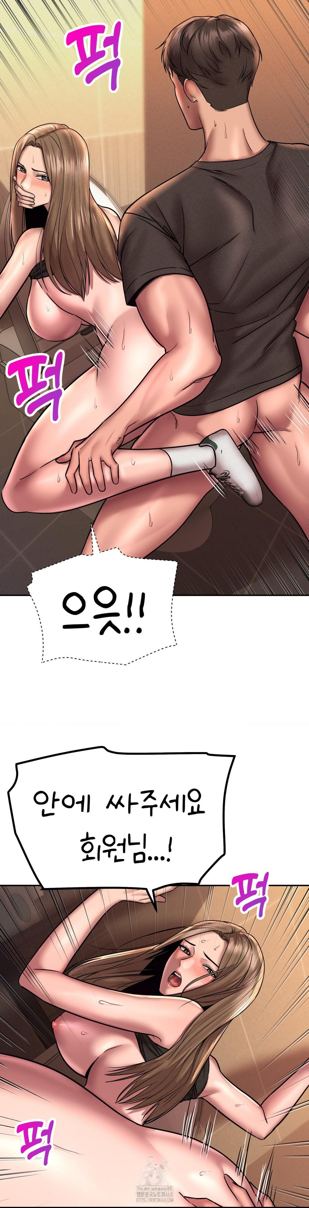 Could it Be True? Raw - Chapter 162 [photo 4] - MangaPorn