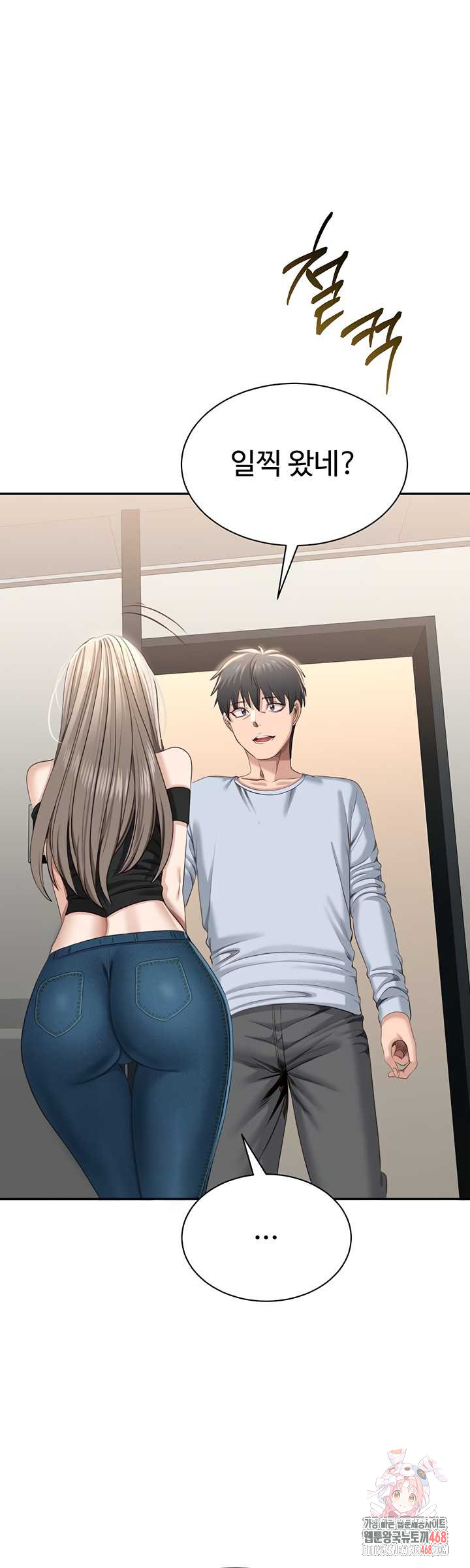 Reversed Virtues Raw - Chapter 24 [photo 1] - MangaPorn