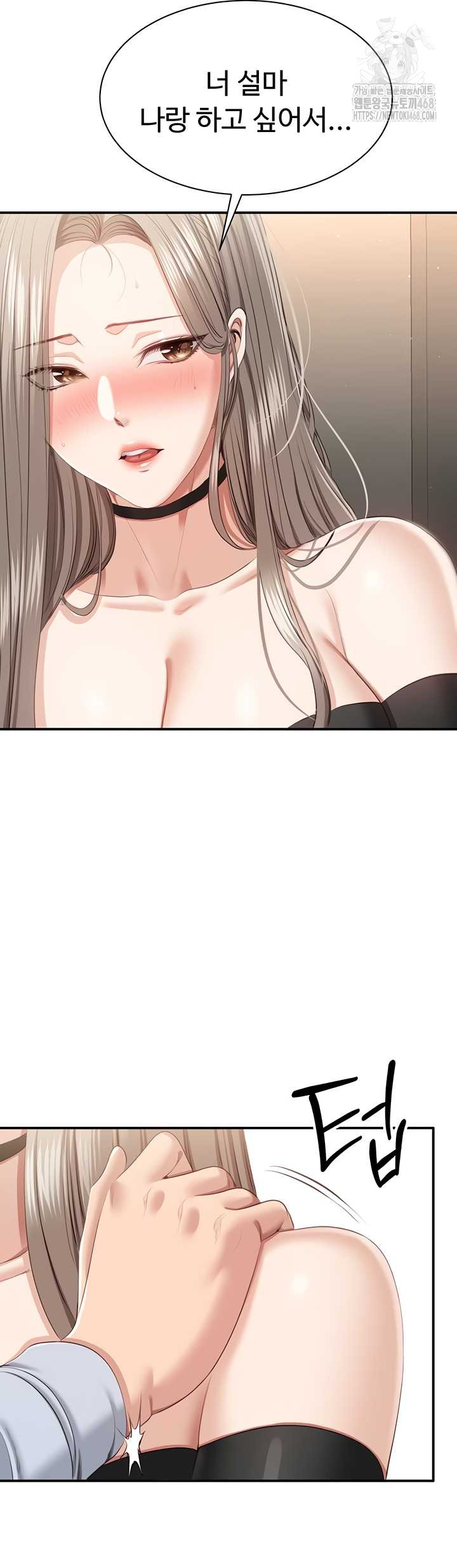 Reversed Virtues Raw - Chapter 24 [photo 11] - MangaPorn