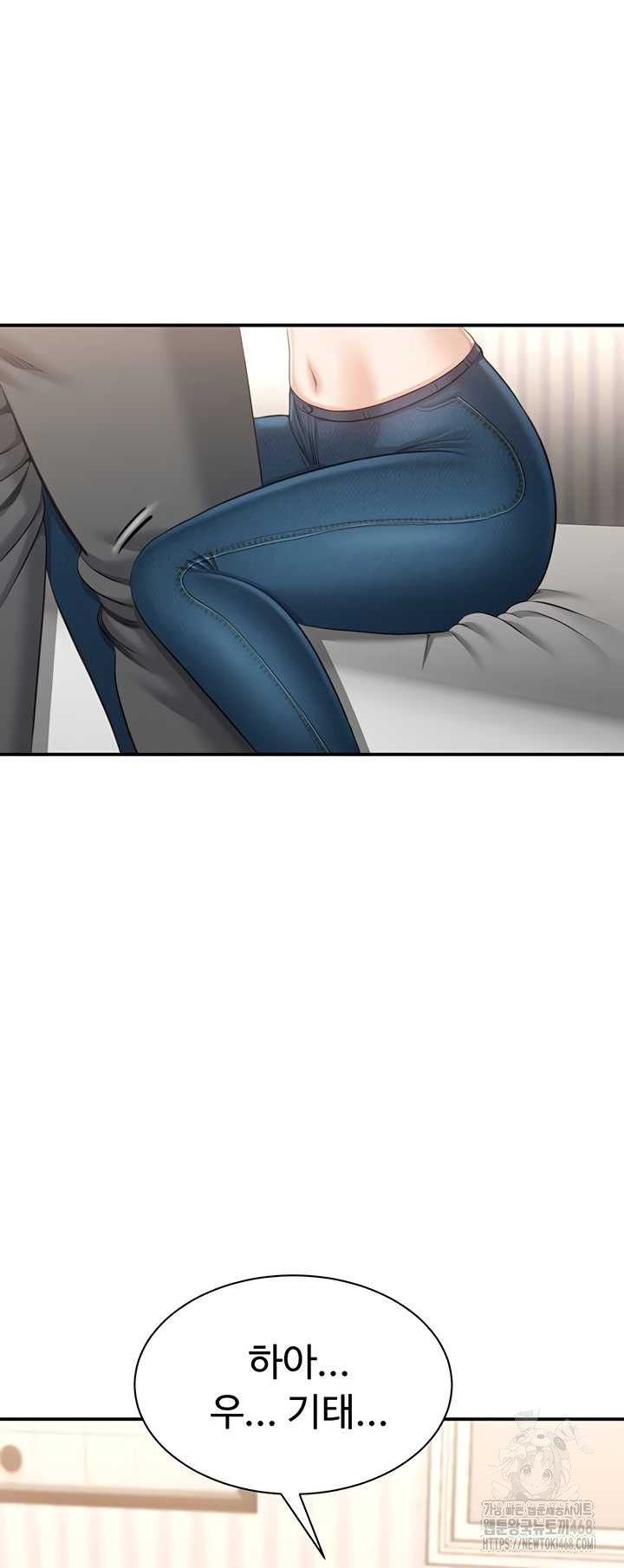 Reversed Virtues Raw - Chapter 24 [photo 19] - MangaPorn