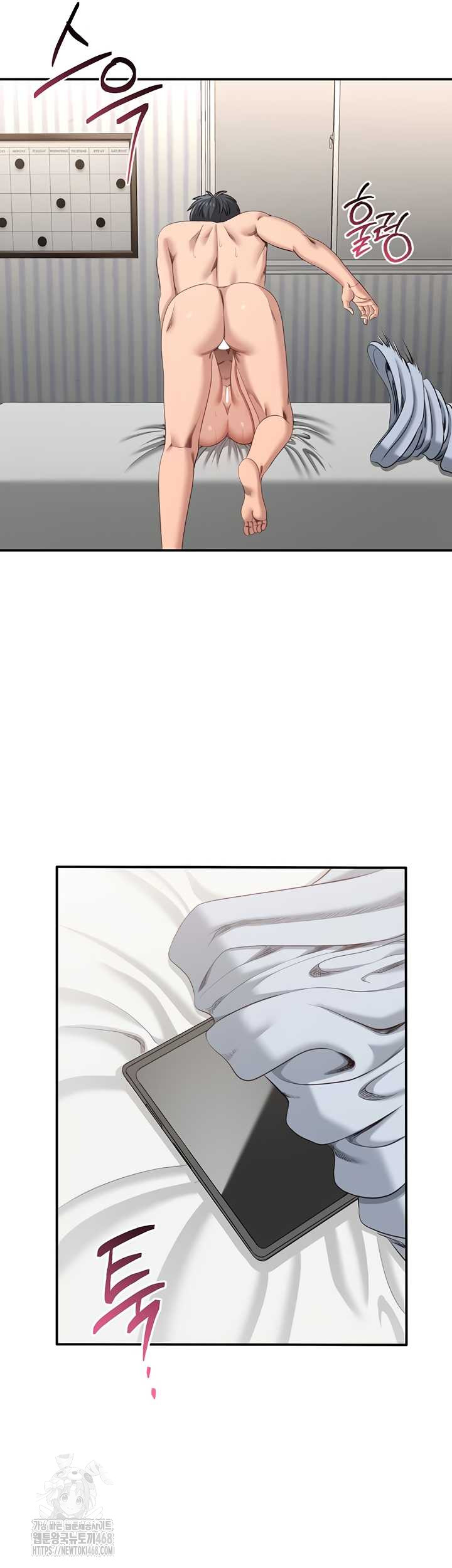 Reversed Virtues Raw - Chapter 24 [photo 24] - MangaPorn