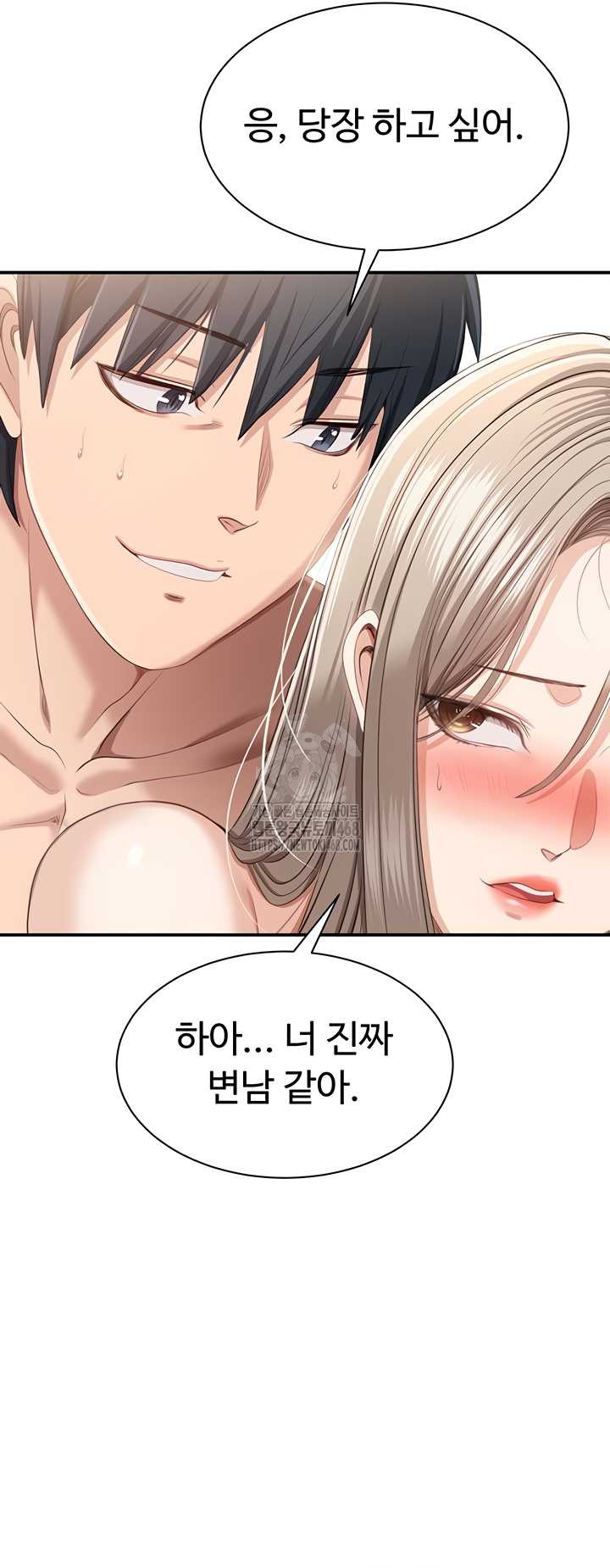 Reversed Virtues Raw - Chapter 24 [photo 27] - MangaPorn