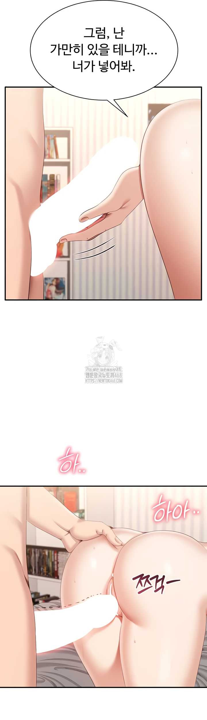 Reversed Virtues Raw - Chapter 24 [photo 29] - MangaPorn