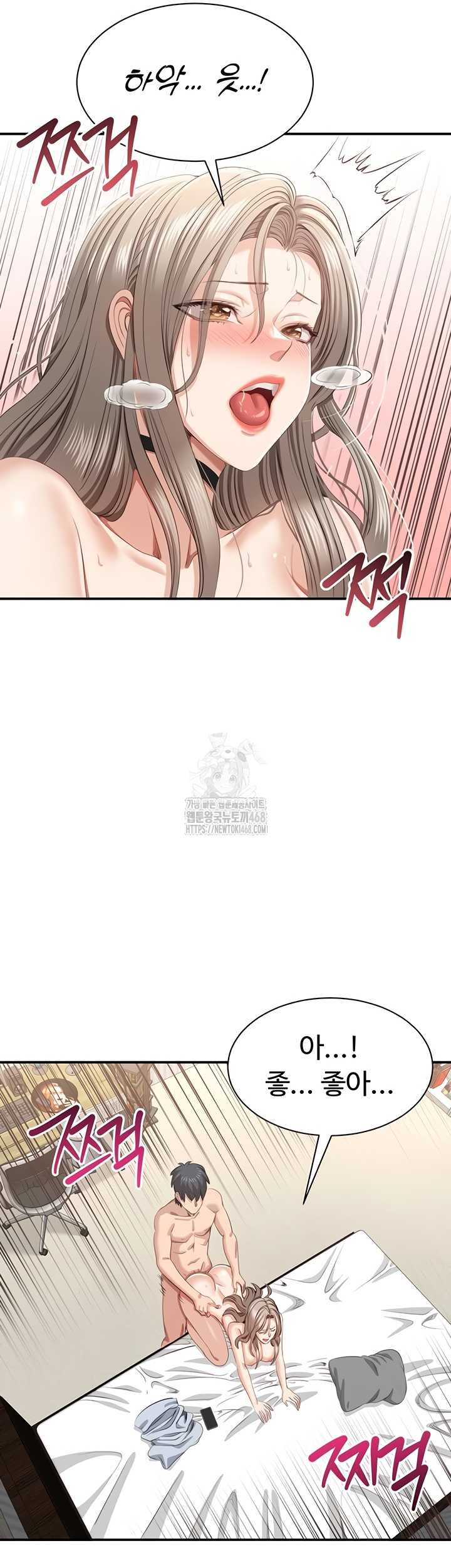 Reversed Virtues Raw - Chapter 24 [photo 32] - MangaPorn