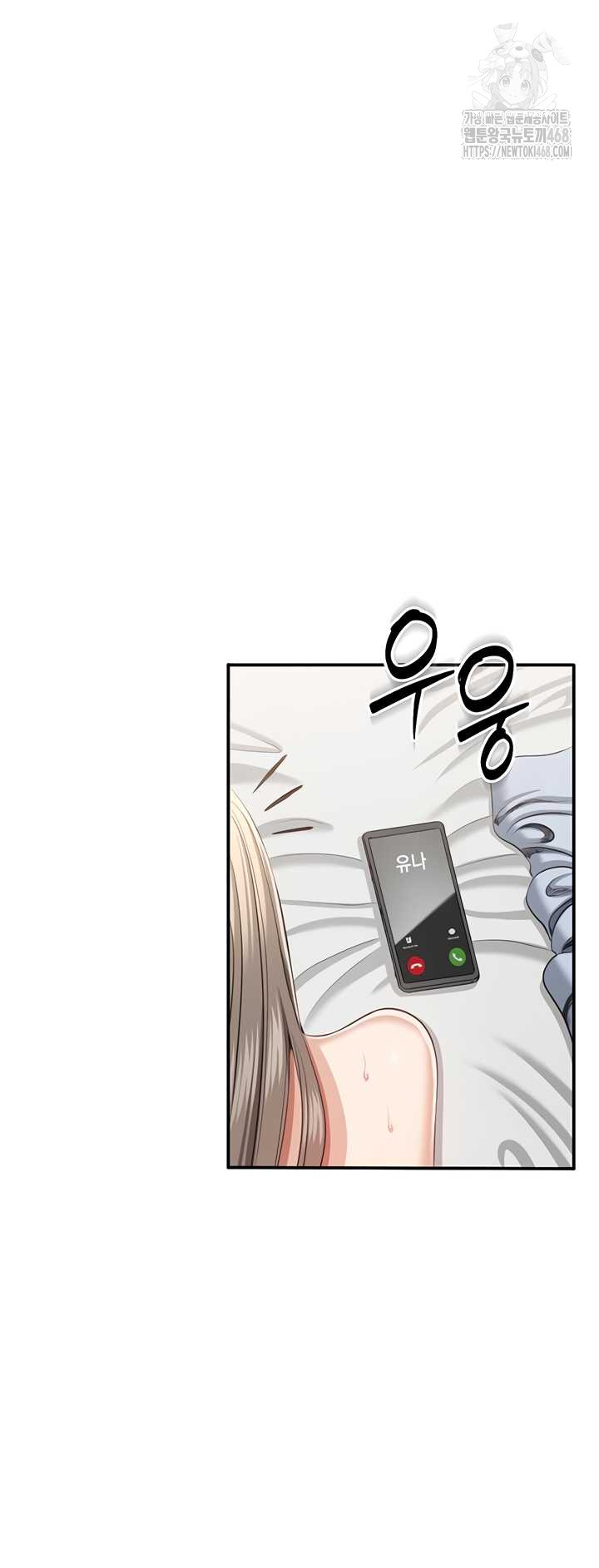 Reversed Virtues Raw - Chapter 24 [photo 33] - MangaPorn