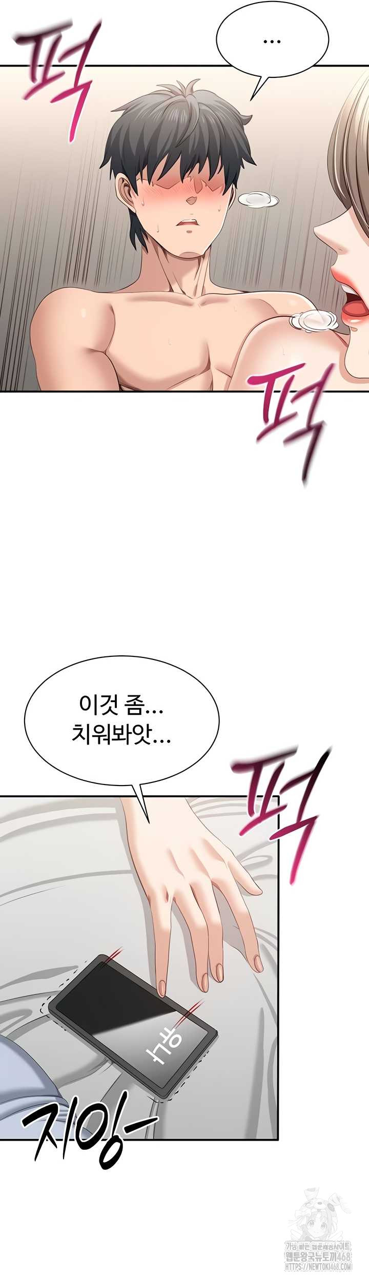 Reversed Virtues Raw - Chapter 24 [photo 35] - MangaPorn