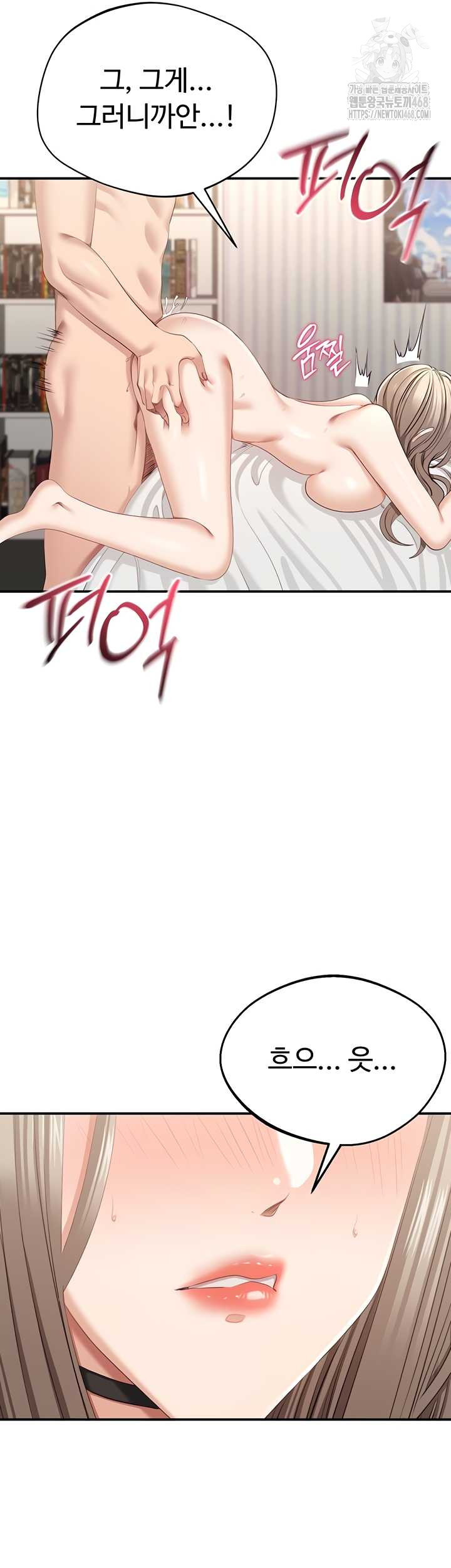 Reversed Virtues Raw - Chapter 24 [photo 41] - MangaPorn